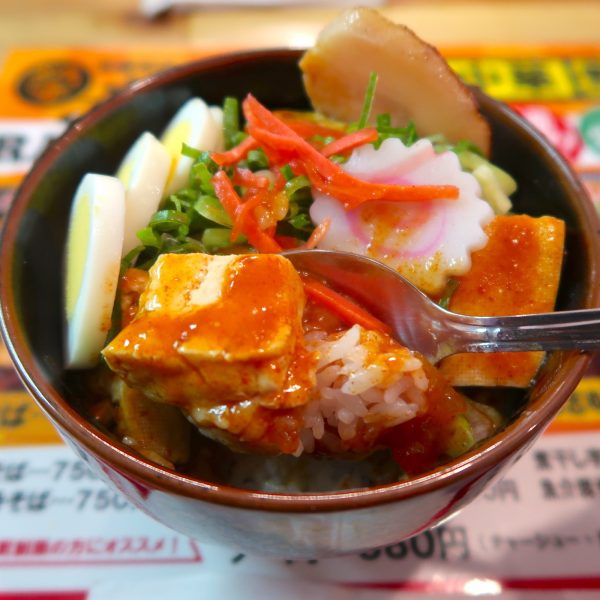 ミニサハリン丼（300円）