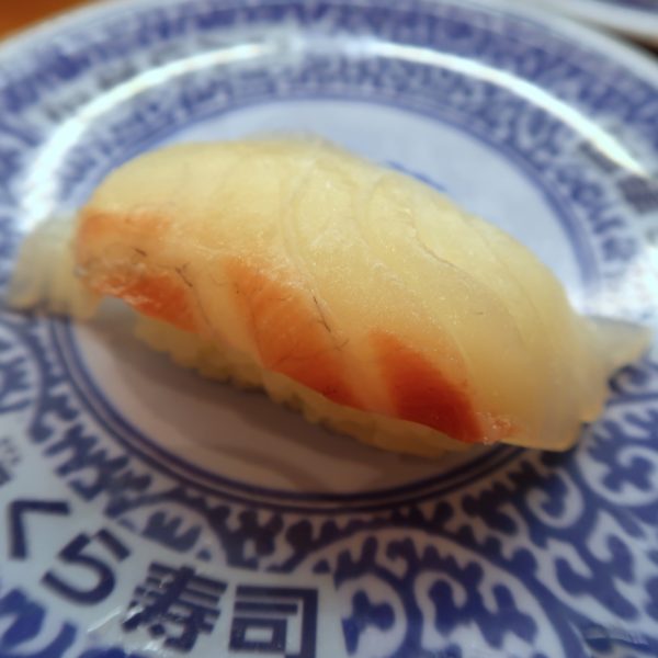 くら寿司で はまち 二貫 とすだちぶり 一貫 食べ比べ 沖縄ランチブログｚ
