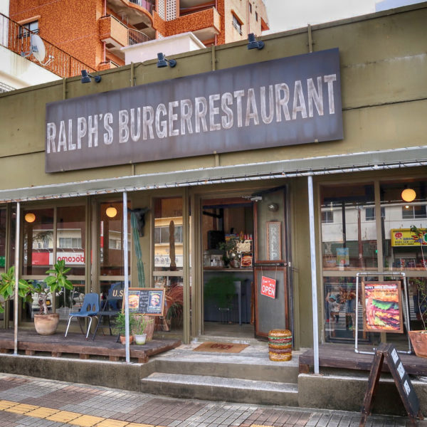 沖縄市 ラルフズ バーガーレストラン （Ralph's Burger Restaurant） 