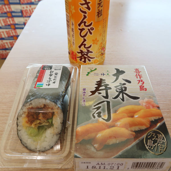 大東寿司＆タコス巻
