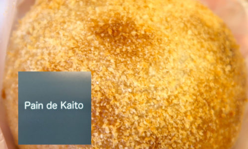 Pain de Kaito（パンドカイト）那覇西町店のカレーパンが最高だった！
