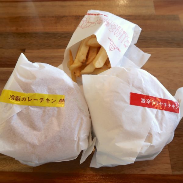 激辛テリヤキチキンバーガー＆冷製カレーチキンバーガー
