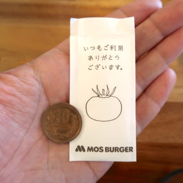 モスバーガーの10円