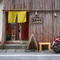 那覇・美栄橋「沖縄ラーメン 天神矢」で痺れまくるチャーシュー麺