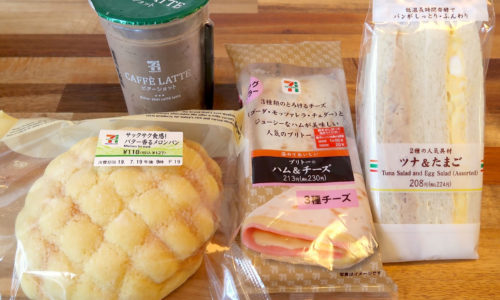 沖縄のセブンイレブンで買ってきたサンドイッチ、ブリトー、メロンパン