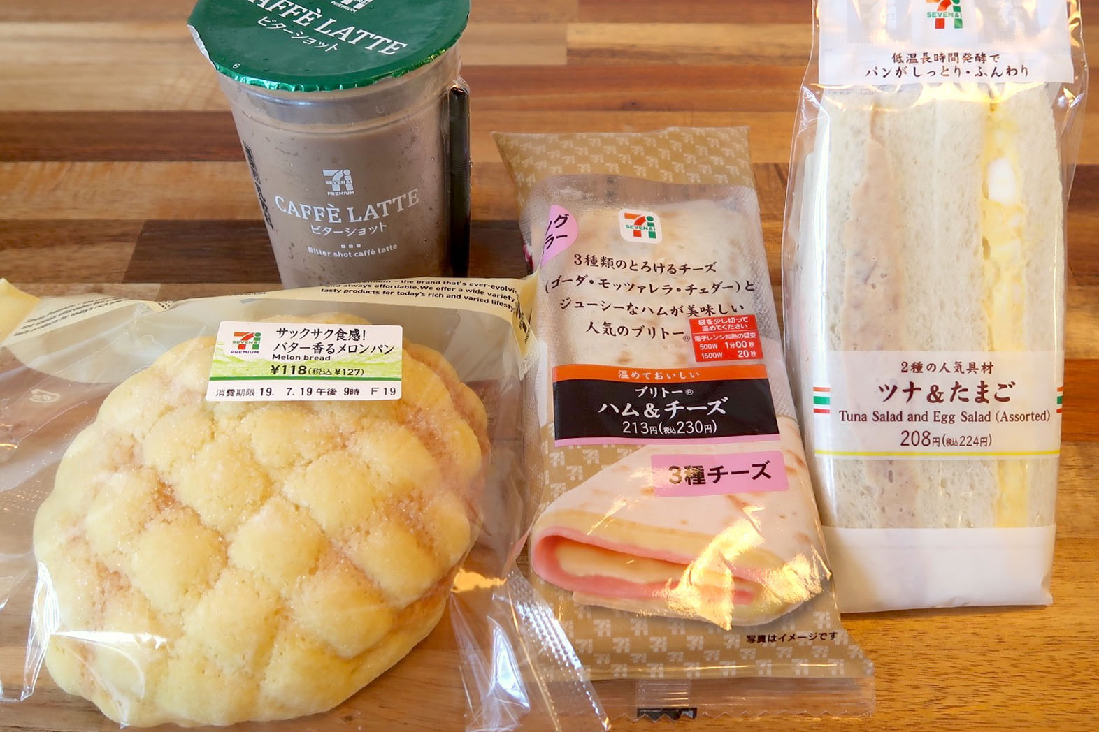 沖縄のセブンイレブンで買ってきたサンドイッチ ブリトー メロンパン 沖縄ランチブログｚ
