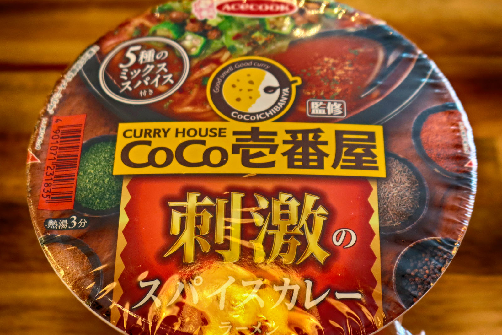 Coco壱番屋監修 刺激のスパイスカレーラーメン エースコック を食べてみた 沖縄ランチブログｚ