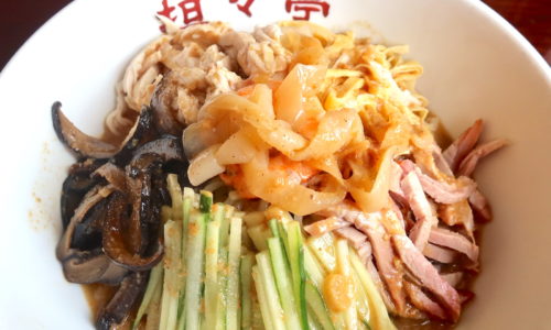 沖縄の人気中華料理店「担々亭」で夏の王様・冷麺＆焼売