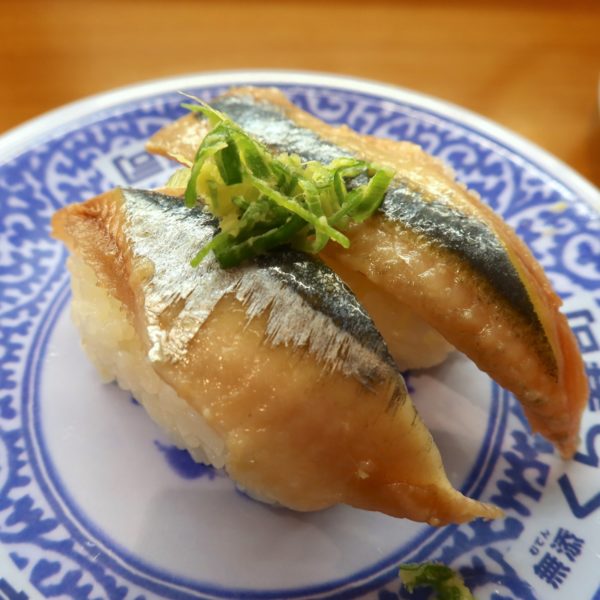 秋刀魚（100円）