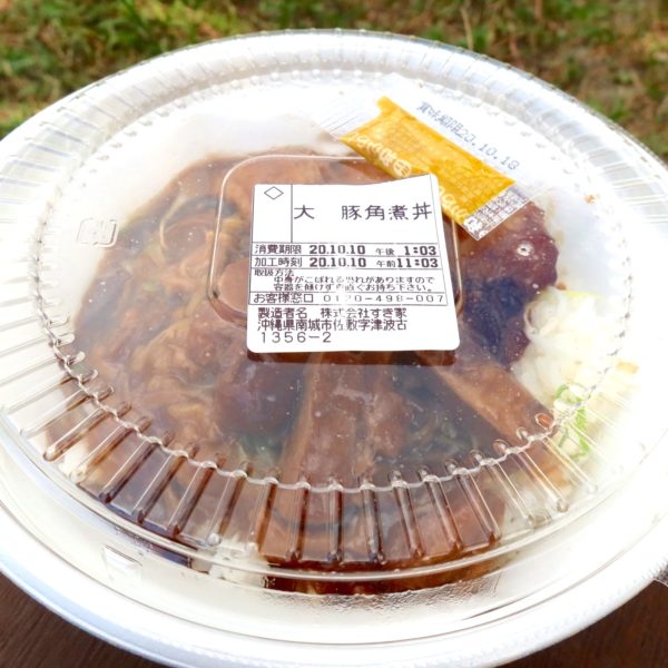 本格中華の豚角煮丼・大（680円）