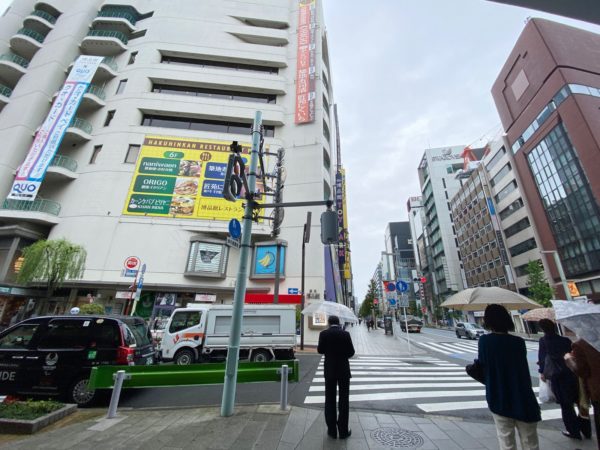 銀座・博品館