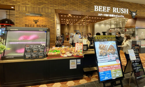 ステーキが食べ放題の店「BEEF RUSH29」でミスジ＆肩ロースを食べまくりランチ