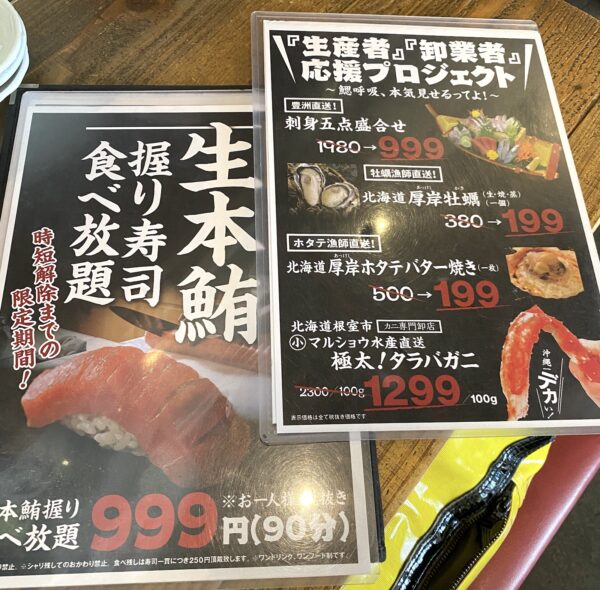 鰓呼吸 那覇久茂地店 の生産者 卸業者応援プロジェクトでオトクな海鮮丼 生牡蠣 沖縄ランチブログｚ