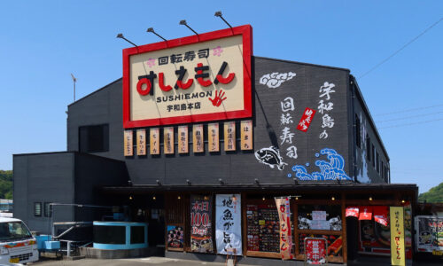 最高の回転寿司を求めて… 愛媛・宇和島「回転寿司 すしえもん 宇和島本店」へ
