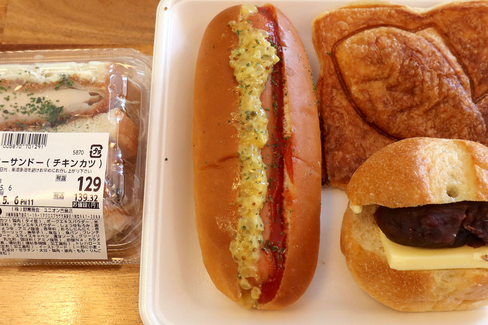 購買部並にリーズナブルな「フレッシュプラザ ユニオン」のPinPonパン