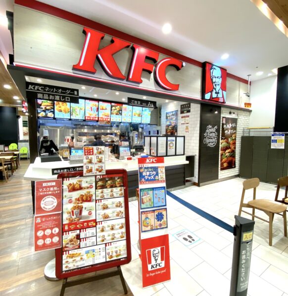 KFC サンエーメインプレイス店