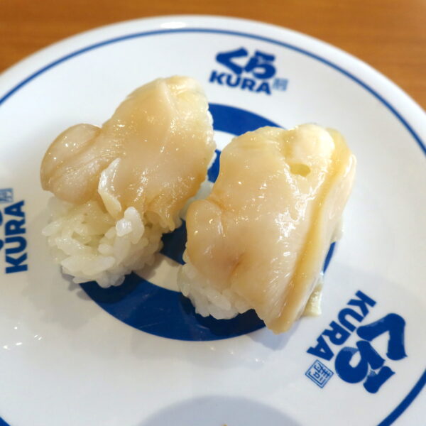 いつものつぶ貝