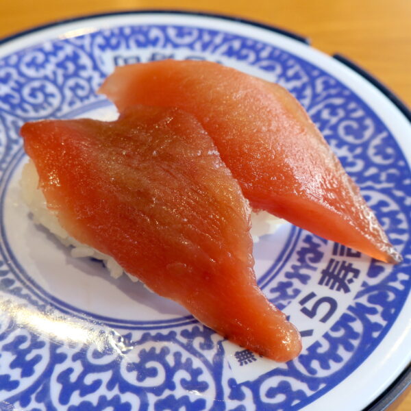 インドまぐろ 特上赤身（220円）