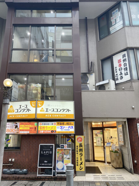 千葉駅前「長州ラーメン万龍軒 富士見店 」