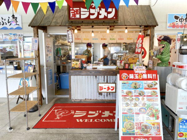 うるま「闘牛拉麺ラブメン うるマルシェ店」