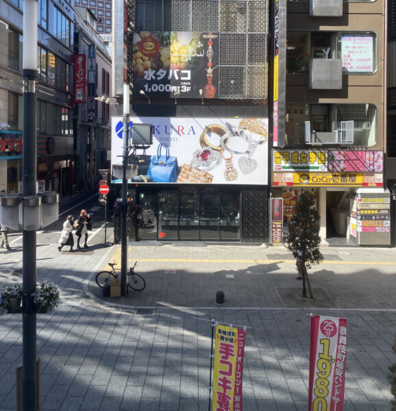 新宿「天下一品 歌舞伎町店」店内２階からの眺め