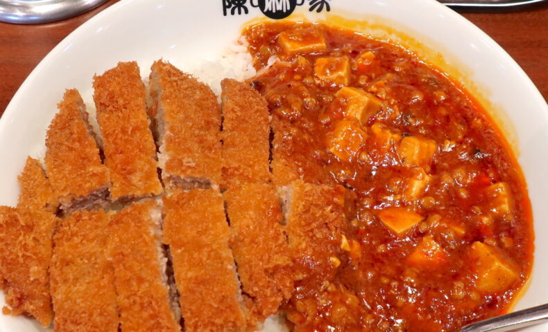 陳麻家流の麻婆カツ丼が楽しめるミルフィーユとんかつ陳麻飯