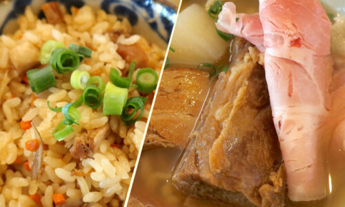 浦添「肉そば とうやま食堂」で３種の素晴らしいお肉が入った沖縄そば＆三枚肉とごぼうのじゅーしぃ