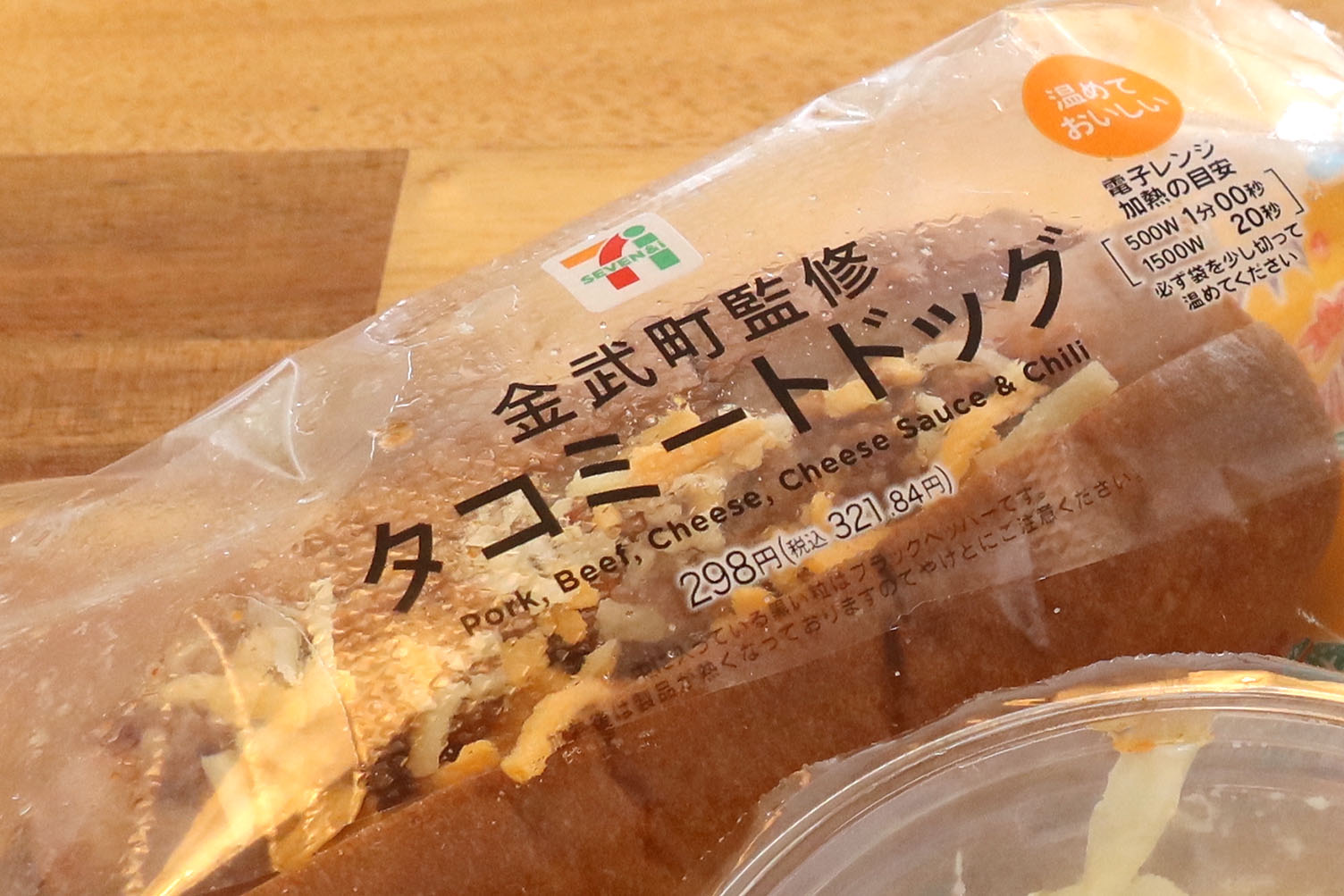 セブン イレブン で謎の沖縄限定ホットドッグ 金武町監修 タコミートドッグ 沖縄ランチブログｚ