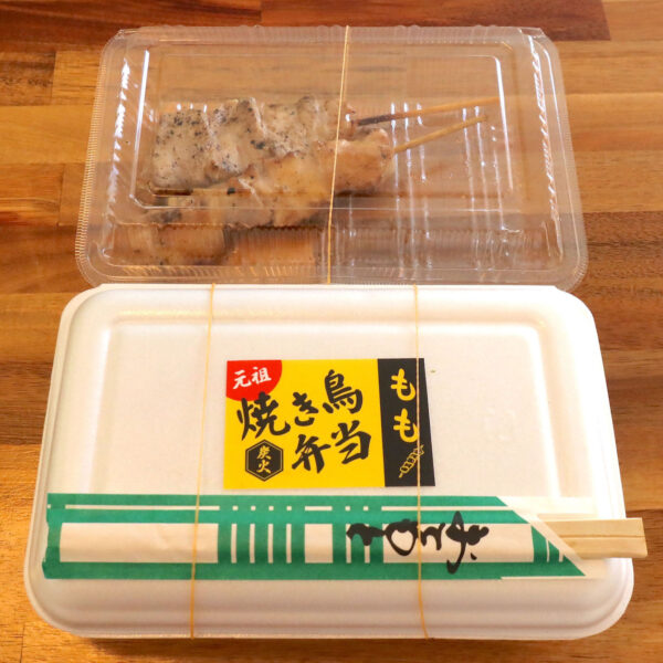 焼き鳥弁当（420円）＋串2本（200円）