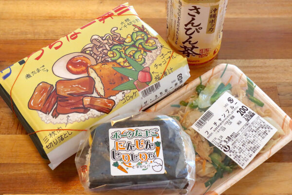 沖縄の24時間営業スーパー「ユニオン」で勝手に沖縄料理フルコース弁当