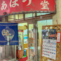 栄町市場のディープな食堂「まあぼう」で沖縄そば付きチャーハンセット（700円）