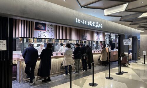 東京駅「立食い寿司 根室花まる」で立ち食い！ ニシンと筋子がうんめかった！