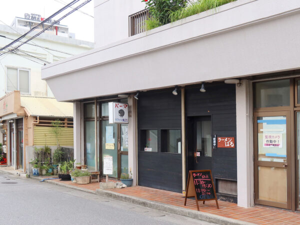 那覇・安里「ラーメン屋 はる」