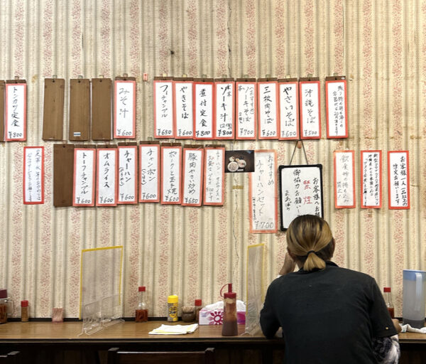 栄町市場のディープな食堂「まあぼう」 店内のメニュー