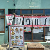 沖縄市の人気店「麺と飯ソウハチヤ」の限定・昆布水牛しゃぶ冷やし麺は夏ラーメンのキングなのでは!?