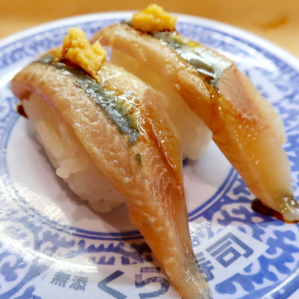 北海道 秋刀魚（180円）