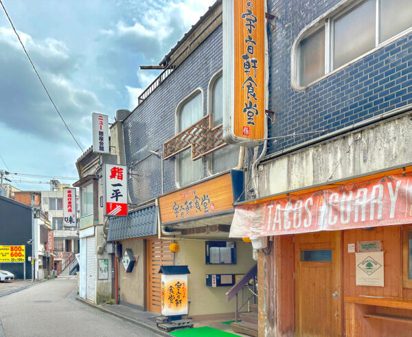 金沢・片町「とんバラの宇宙軒食堂 」