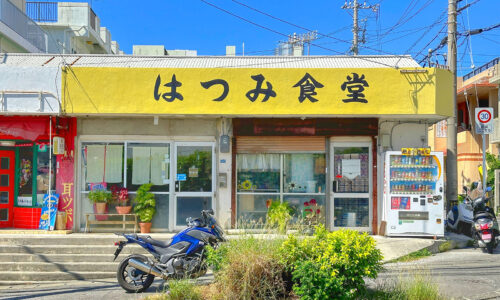 浦添の老舗「はつみ食堂」で衣の香ばしさと出汁の甘さがうまい沖縄カツ丼