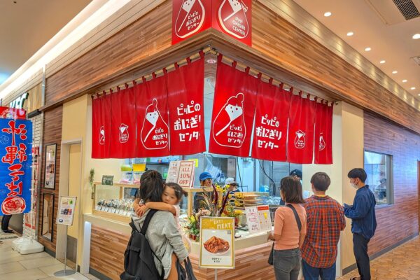 浦添・パルコシティ「ピッピのおにぎりセンター」でおにぎり３つにおでん２つ