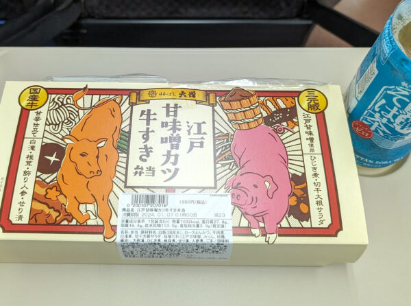 江戸甘味噌カツ牛すき弁当（1,350円）