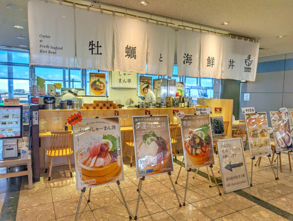 仙台空港「牡蠣と海鮮丼 ふぃっしゃーまん亭」
