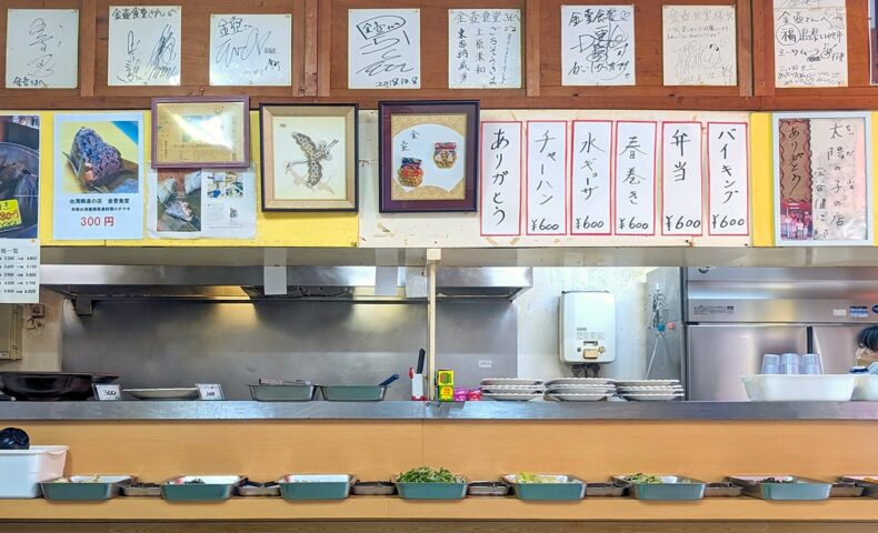 【お腹にやさしいランチ3日目】那覇「金壺食堂」で野菜中心の精進料理バイキング