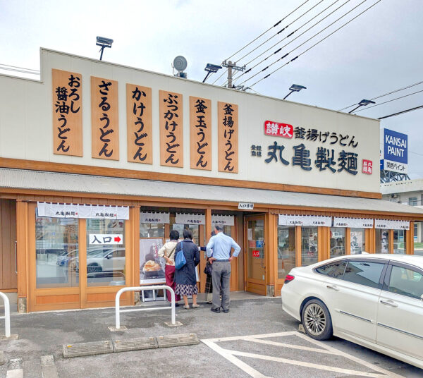 丸亀製麺宜野湾