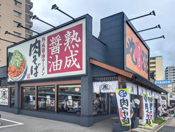 肉そば 丸源ラーメン