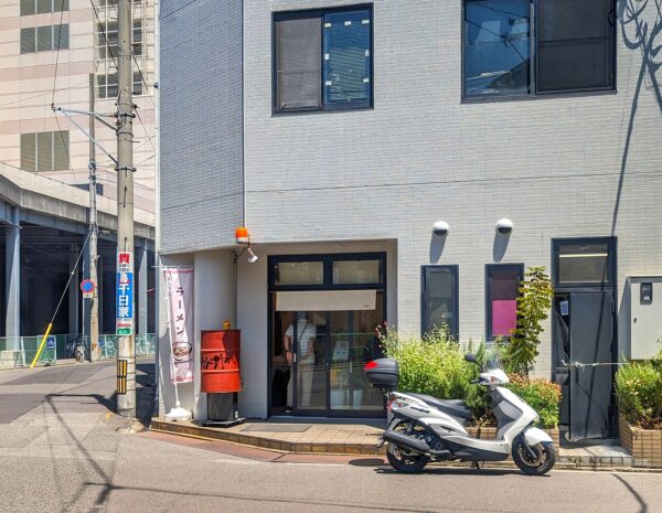 高松「ラーメンとカレーの店 タカラヤ」