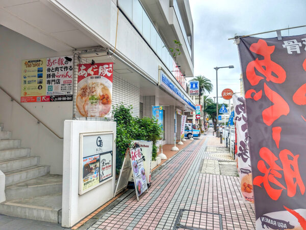 那覇・東町「虎 kitchen（タイガーキッチン）」