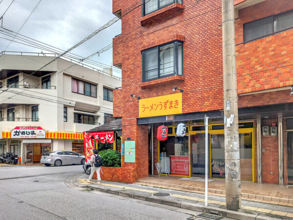 那覇・前島「ラーメンうずまき」