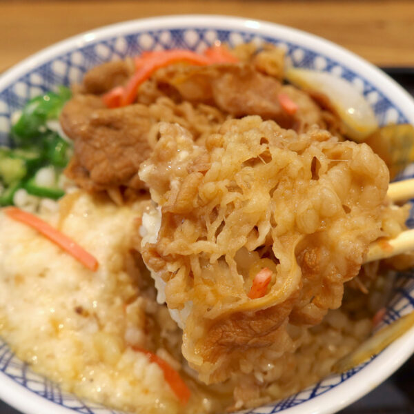 牛丼的食べ方