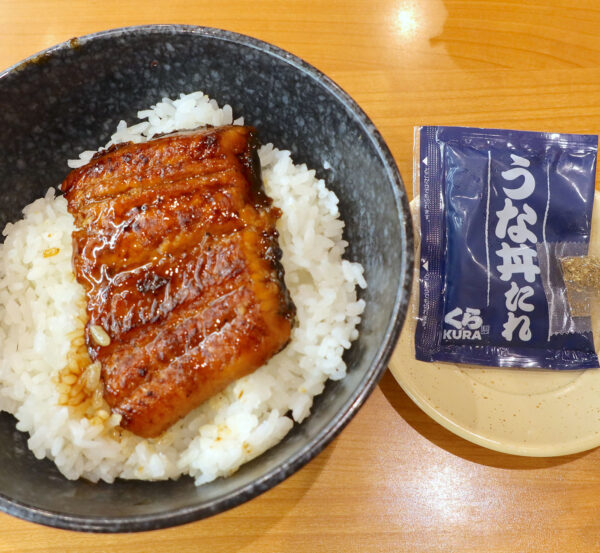 うな丼（750円）