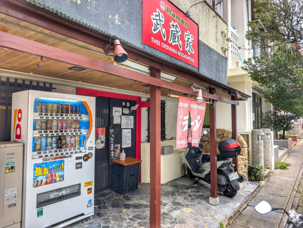 浦添「Ramen 武蔵家 浦添宮城」